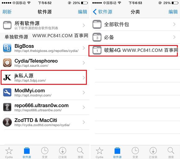 聯通版iPhone5s開啟4G A1528破解移動4G教程