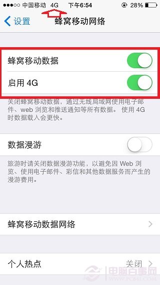 聯通版iPhone5s（A1528）破解移動4G教程