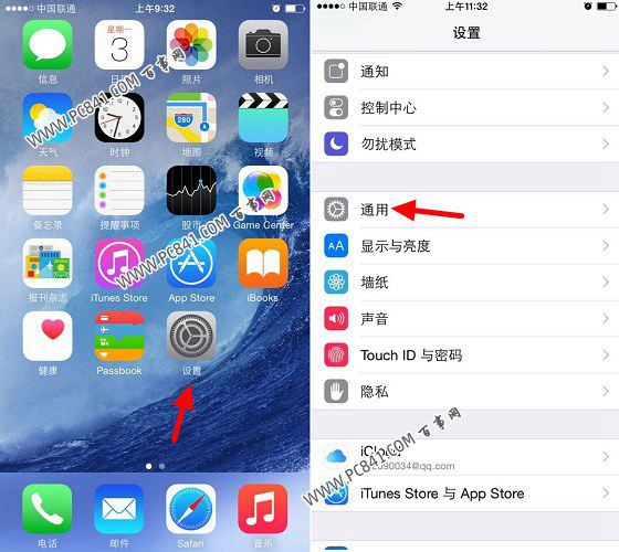 iPhone6 Plus電量百分比怎麼設置