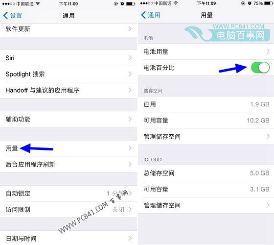 iPhone6 Plus電池百分比顯示方法