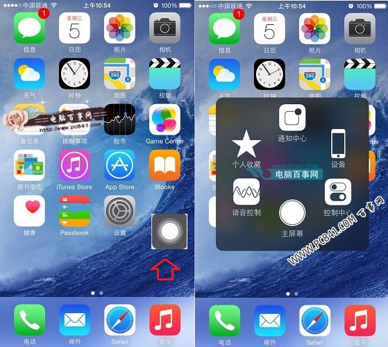 iPhone6小圓點怎麼設置 iPhone6打開小白點方法