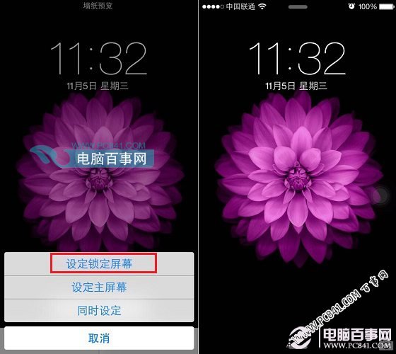 圖為設置iPhone6鎖屏壁紙效果