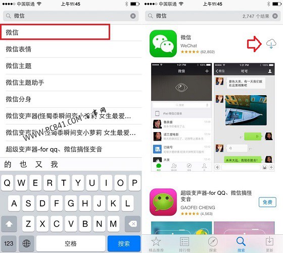 iPhone6怎麼安裝微信 iPhone6下載安裝微信教程