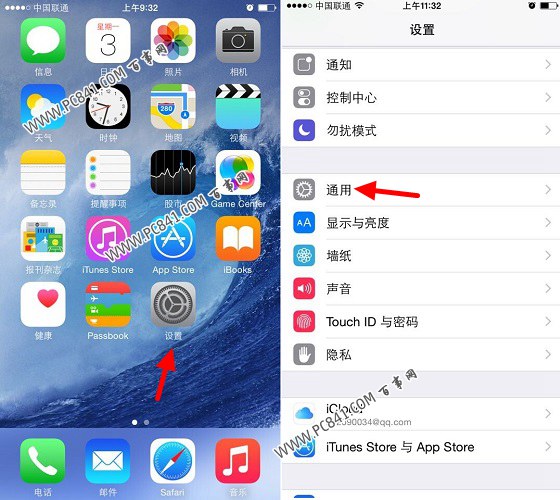 iPhone6電量百分比怎麼設置 iPhone6電池百分比顯示方法