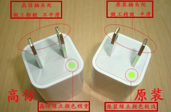 太復雜？只需一步辨別蘋果配件