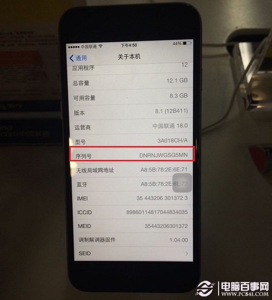 iPhone6 Plus序列號查看方法