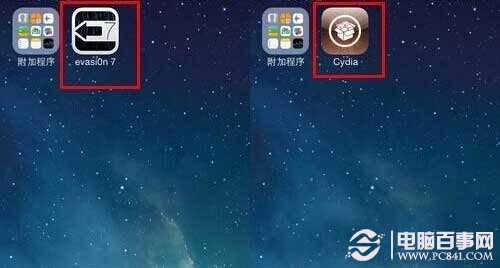 如何查看iPhone6是否越獄? 辨別非國行iPhone6方法