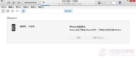 iphone6升級ios8.1開不了機怎麼辦？iphone6升級ios8.1開不了機解決辦法