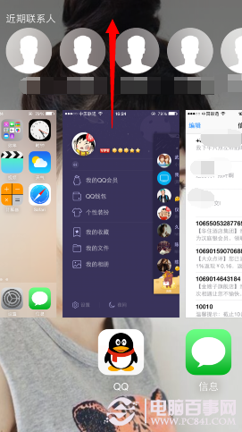 iphone6怎麼關閉後台程序 iphone6應用程序關閉教程