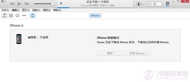 iOS8.1升級失敗怎麼辦？iPhone6升級iOS8.1失敗解決辦法
