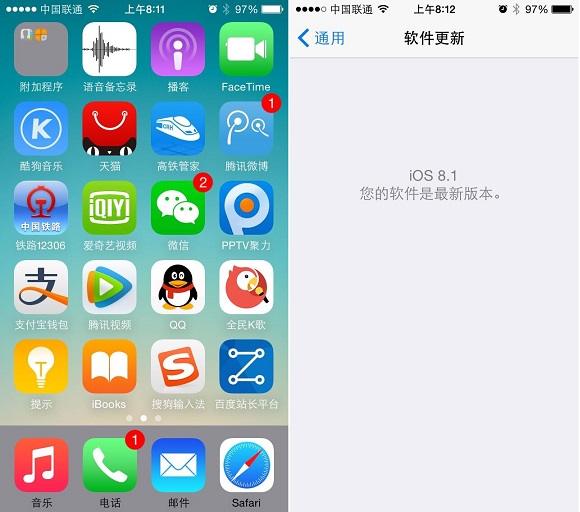 iOS8.1升級完成
