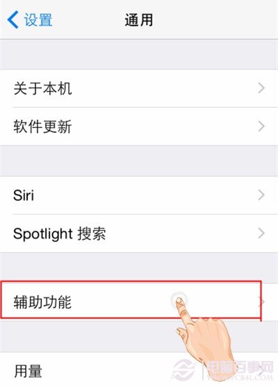 iOS8系統如何使用朗讀屏幕   iOS8系統啟動朗讀屏幕教程