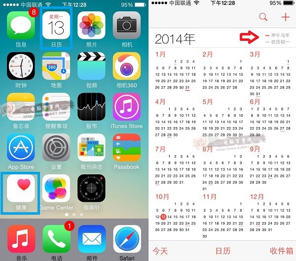 iPhone6怎麼看真假 iPhone6/6 Plus真假辨別教程