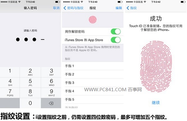 iPhone6怎麼看真假 iPhone6/6 Plus真假辨別教程