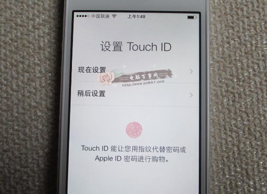 iPhone6怎麼激活 iPhone6激活教程步驟詳解