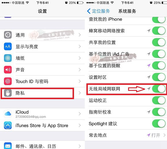 iOS8連WiFi慢怎麼辦 iOS Wifi不穩定的解決辦法