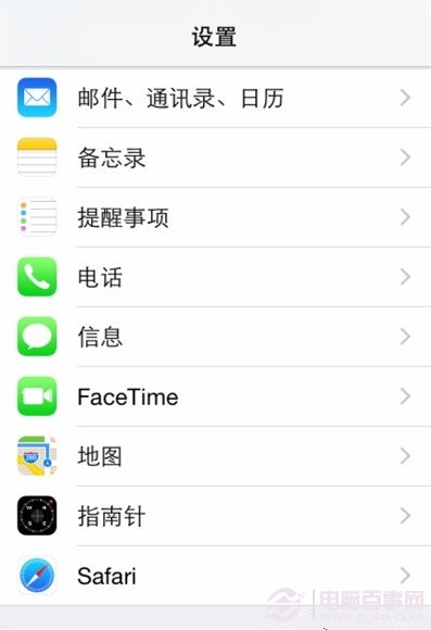 iPhone技巧：設置自動刪除歷史短信教程