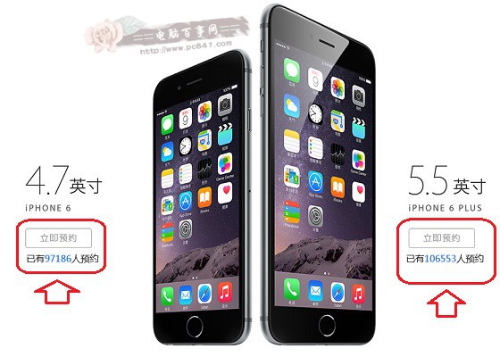 京東iPhone6預約購買方法