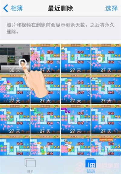 iOS8如何恢復刪除照片  恢復已刪除照片教程 