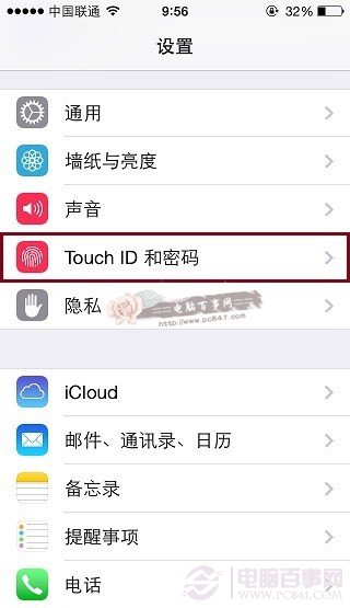 iPhone6怎麼設置TouchID？