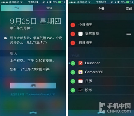 iOS 8通知中心如何添加蜂窩網絡