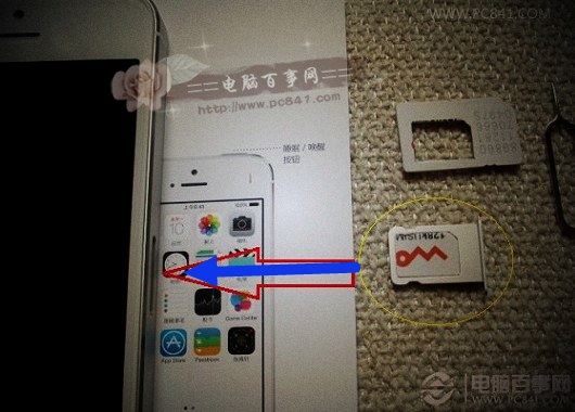iPhone6安裝SIM卡方法