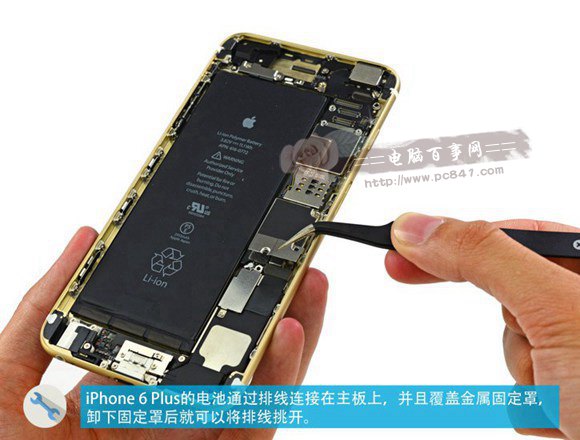 iPhone6 Plus電池排線拆解
