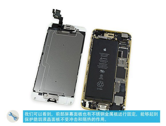 iPhone6怎麼換電池？iPhone6/6 Plus換電池教程