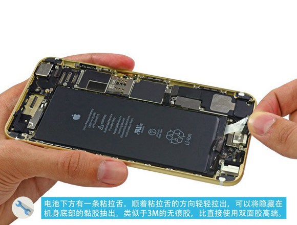 iPhone6怎麼換電池？iPhone6/6 Plus換電池教程 PC841.Com