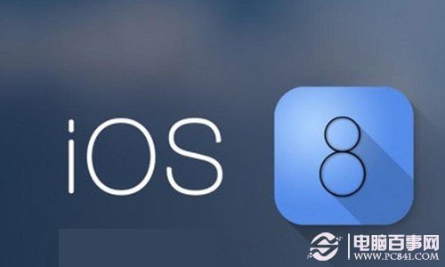 iOS8.0.1升級變磚怎麼辦？ iOS8.0.1降級救命攻略