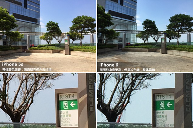 iPhone5s與iPhone6實拍拍照對比一