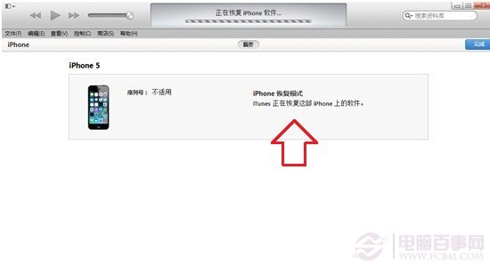 iOS8怎麼降級 iOS8降級iOS7.1.2圖文教程