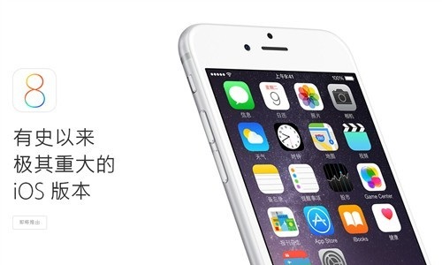 升級iOS8後APP Store應用商店打不開的解決辦法