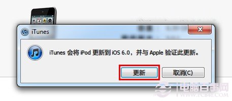 iPhone4S以上/iPad/iPod設備升級iOS8教程