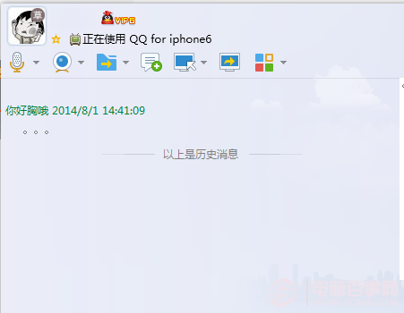 QQ怎麼顯示iphone6在線？QQ顯示iphone6在線教程