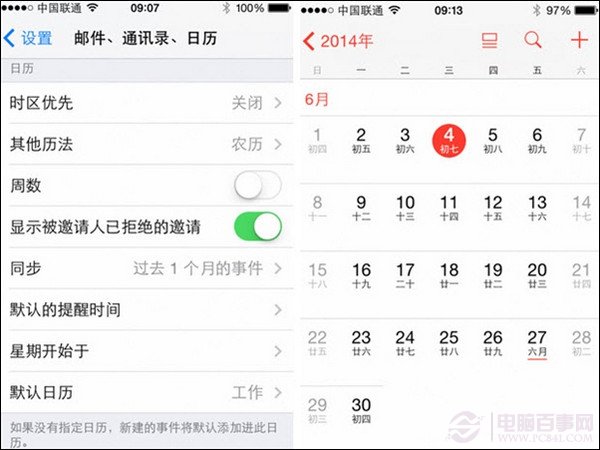 iOS 8 要不要升級？iOS 8與iOS 7深度對比測評