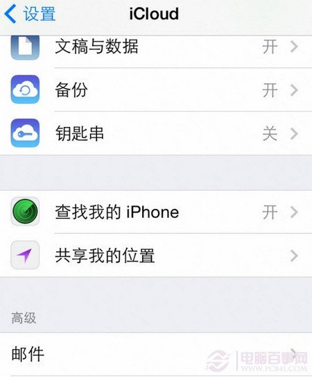 iOS 8 要不要升級？iOS 8與iOS 7深度對比測評