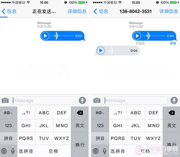 iOS 8 要不要升級？iOS 8與iOS 7深度對比測評