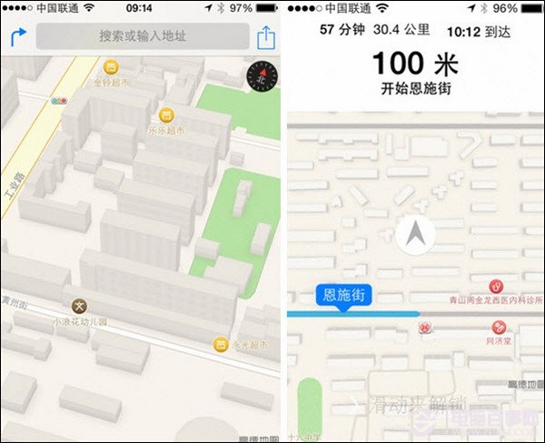 iOS 8 要不要升級？iOS 8與iOS 7深度對比測評