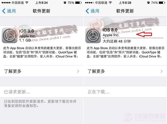 iOS7升級iOS8正式版升級圖文教程