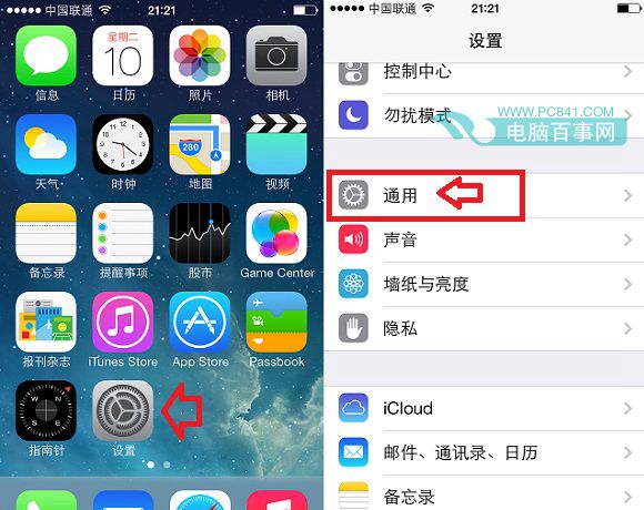 iPhone6小圓點怎麼設置 電腦百事網