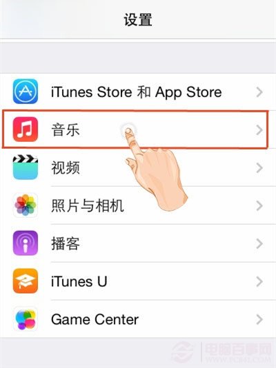 iPhone播放音樂時大時小怎麼辦？設置“音樂平衡”教程