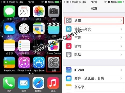 iPhone關機鍵壞了怎麼關機？