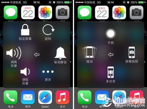 iPhone小技巧：iPhone5s手勢屏幕截圖方法