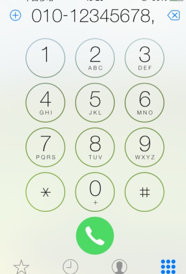 iPhone小技巧：iPhone5s直接撥打分機號碼方法