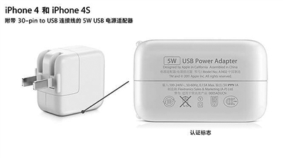 如何辨別真偽iPhone電源適配器  真假iPhone充電器識別圖文教程