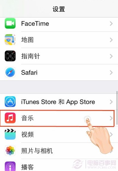 iPhone技巧：搖動iPhone換歌曲教程