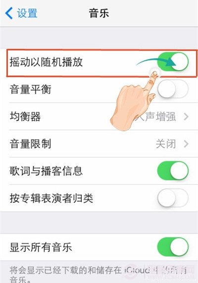 iPhone技巧：搖動iPhone換歌曲教程