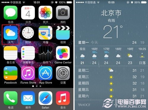 iPhone使用技巧 天氣應用如何查看更多指數