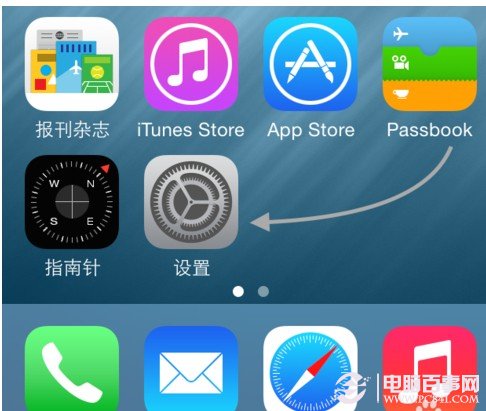 iOS8 Beta5固件下載與升級更新流程介紹 